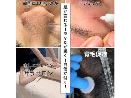 パイシーズ(Pisces)の写真