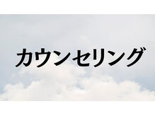 レックス整骨院 新さっぽろ店(REX整骨院)/