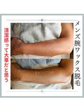 ビー ファクトリー(B FACTORY)/メンズ　腕ワックス