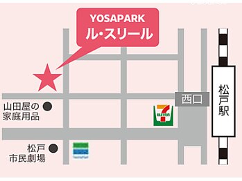 ヨサパーク ル スリール 松戸西口店(YOSA PARK le sourire)/松戸駅西口徒歩3分市民劇場近く