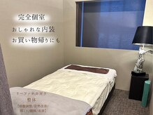 リーファナカガワ整体【骨盤調整/姿勢改善/肩こり/腰痛/産後】