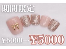 ネイルサロンプリッシュ 横浜店(prish)/6000円　フットネイル