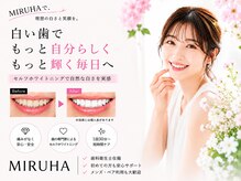ミルハ(MIRUHA)