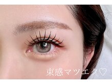 ルミヴィ 天王寺店(Lumivie)/