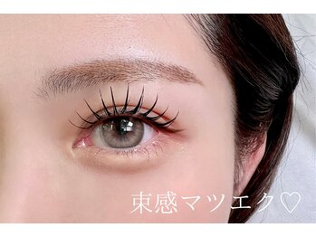 ルミヴィ 天王寺店(Lumivie)/