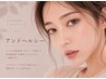 【パリエクの新常識】アンドヘルシー(フラットラッシュ×まつげパーマ)80本