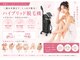 アイミービューティー(I'/me beatuy)の写真
