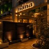ナナ(nana)のお店ロゴ