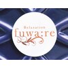 リラクゼーション フワリ(relaxation fuwa:re)ロゴ