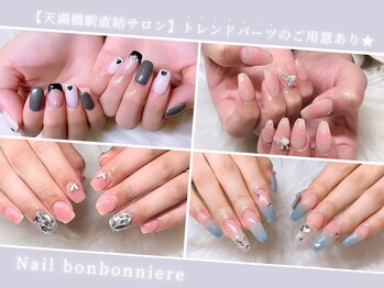 ネイル ボンボニエール 京阪シティモール天満橋店(Nail bonbonniere)