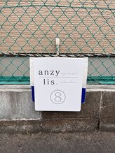 アンジーリス(anzy/lis.)/【第二駐車場】