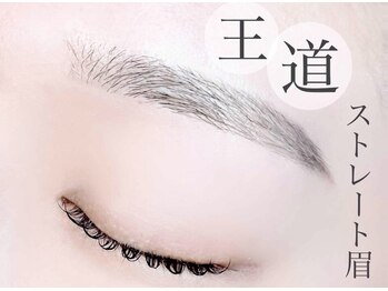 アイラッシュサロン ブラン 守山店(Eyelash Salon Blanc)/美眉スタイリング