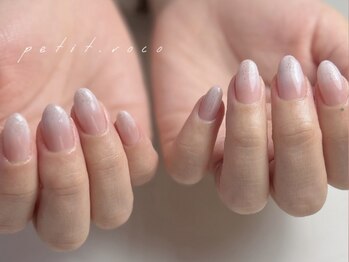 自爪育成グラデーション