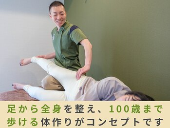 スロース鍼灸整体院(SLOTH鍼灸整体院)/足から全身の健康を改善!