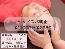 リボーン 福岡春日(Rebone)