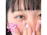 【まつげパーマ＋マツエク】エクパ　LEDエク80本～90本　￥9900