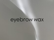 春日井まつげ/美眉スタイリング