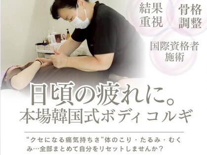 らくラックの写真