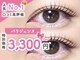 アリストウキョウ 天神店(alice tokyo)の写真