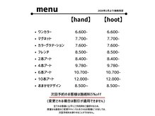 2026年1月より価格改定いたします