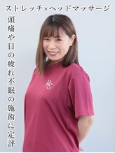 Rストレッチ 北大路店&nbsp;津田 七海