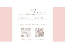 クロレ(colore)の雰囲気（お気軽にお問合わせください♪）