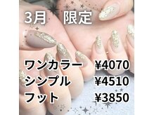 バグズ ヘアデザイン 桔梗が丘店(Baguz HAIR DESIGN)