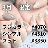 バグズ ヘアデザイン 桔梗が丘店(Baguz HAIR DESIGN)