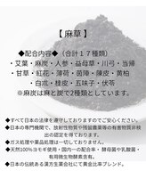 ユルレリ(yu.ru.re.ri)/安心のこだわり