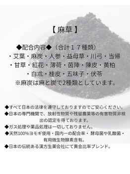 ユルレリ(yu.ru.re.ri)/安心のこだわり