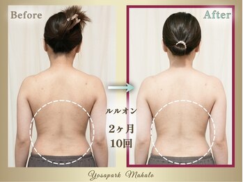ヨサパーク マハロ 大船笠間口店(YOSA PARK Mahalo)の写真/【本格ダイエットで理想の身体に】たくさん汗をかいてしっかりデトックス♪肌へ潤いのチャージも♪