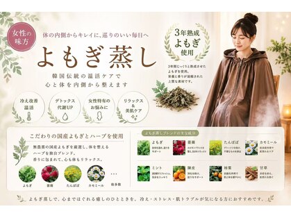 イトウサロン(ITO SALON)の写真