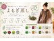 イトウサロン(ITO SALON)の写真