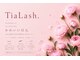 ティアラッシュ(TiaLash)の写真