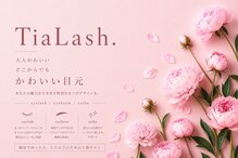 ティアラッシュ(TiaLash)