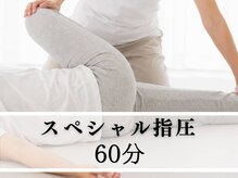 アンドモア(and MORE)