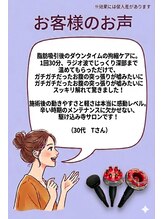 ボディアーキ 吉祥寺店(BODY ARCHI)/お客様のお声