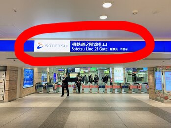 スンダリ(Sundari)/相鉄線２階改札口を出て左