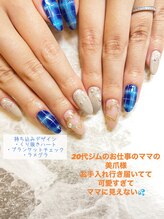 チアロ(Chiaro)/持ち込みデザインやり放題！