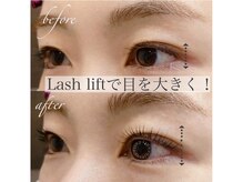 ダリア トータルビューティー(Daria. total beauty)/ケラチンラッシュリフト　茅場町