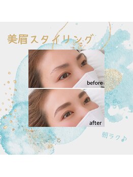 ミュー(professional beauty salon MYU)/【アイブロウ】美眉スタイリング