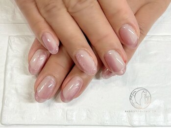 ニケ/オンブレフレンチ