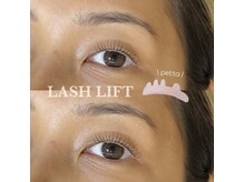 ファミーユ 太田(Fameu)/長さを最大限に