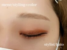 エサージュ 町田店/アイブロウ・眉カラー/加藤