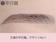レピア 金山駅前店/韓国式眉毛パーマ×アイブロウ