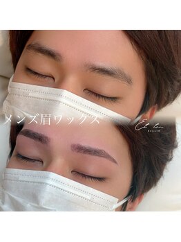エトワボーテ(Et toi beaute)/メンズ眉ワックス