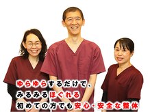 ひなた整体院
