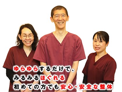 ひなた整体院の写真
