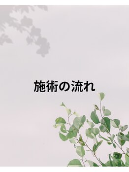 トータルボディサロン スペース(space)/