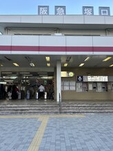 ニコ(nico)/阪急塚口駅からサロンまで1